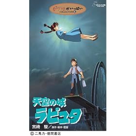 �V��̏郉�s���^ [VHS]