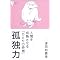 �ǓƂɂ���