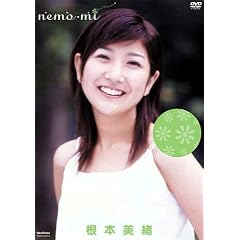 ���{���� Nemo�Emi [DVD]