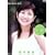 ���{���� Nemo�Emi [DVD]