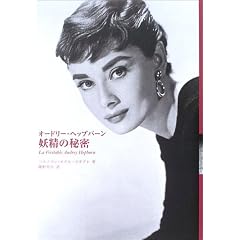 �I�[�h���[�E�w�b�v�o�[�� �d���̔閧