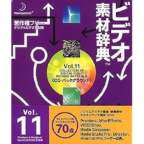 �r�f�I�f�ގ��T Vol.11 CG-�o�b�N�O���E���h