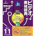 �r�f�I�f�ގ��T Vol.11 CG-�o�b�N�O���E���h