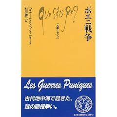 �|�G�j�푈 (���ɃN�Z�W��)
