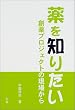 ���m�肽���\�n��v���W�F�N�g�̌��ꂩ��