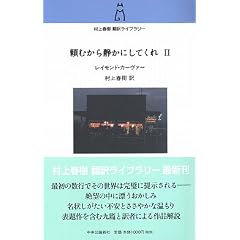 ���ނ���Â��ɂ��Ă���q2�r (����t���|�󃉃C�u�����[)