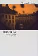 �p�Ђɍ炭��