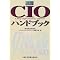 CIO�ɂȂ邽�߂�