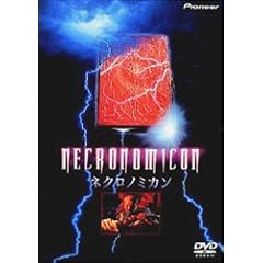�l�N���m�~�J�� [DVD]