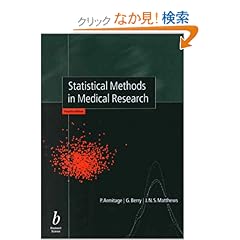 【クリックでお店のこの商品のページへ】Statistical Methods in Medical Research (Armitage, Statistical Methods in Medical Research)