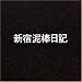 �L�̋L��