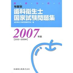 �O�ꕪ��!�N�x�ʎ��ȉq���m���Ǝ������W�q2007�N�Łr