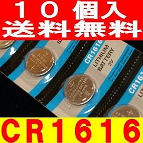 ���`�E���{�^���d�rCR1616�@10P