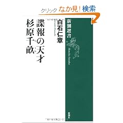 ����̓V�� �����琤 (�V���I��)