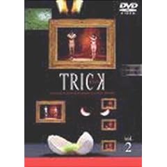 �g���b�N(2) [DVD]