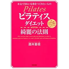 �s���e�B�X�_�C�G�b�g�Y��̖@���\�{�C�ł��ꂢ�ȑ̂����肽���l��