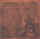 �����`�� Legend of Mana �I���W�i���E�T�E���h�g���b�N