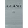 �F�m����w�_�l�qNo.3(2003)�r