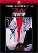 �댯�ȏ �X�y�V�����E�R���N�^�[�Y�E�G�f�B�V���� [DVD]