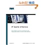 IP Quality of Service (Networking Technology)