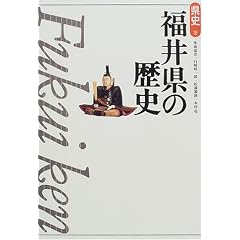 ���䌧�̗��j (���j)