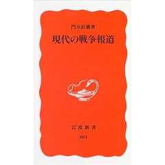 ����̐푈�� (��g�V��)