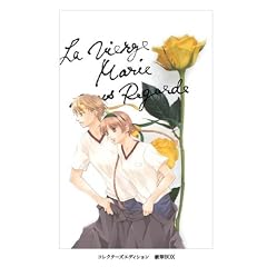 �}���A�l���݂Ă� OVA �R���N�^�[�Y�E�G�f�B�V���� 4 ���f�B�AGO! (������萶�Y) [DVD]