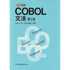 JIS���� COBOL���@