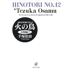 �΂̒� (12) (�p�앶��)