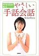 �ē��R�搶��������₳������b��b