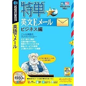 ���P �p��E���[�� �r�W�l�X�� (�������t���X�����p�b�P�[�W��)