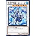 �V�Y���J�[�h �y �X���E�̗� �g���V���[�� �z GS03-JP010-NR �y�m�[�}�����A�z �s�S�[���h�V���[�Y2011�t