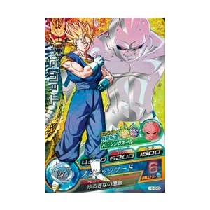 【クリックで詳細表示】ドラゴンボールヒーローズ第8弾H8-CP5ベジット