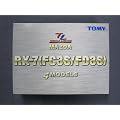 �g�~�J���~�e�b�h MAZDA RX-7(FC3S/FD3S) 4MODELS