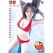�c�コ�₩ [DVD]