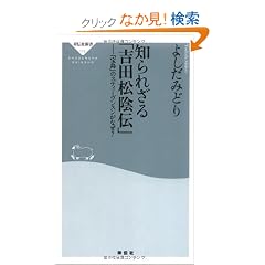 �m��ꂴ��u�g�c���A�`�v-�w�󓇁x�̃X�e�B-�����X�����Ȃ�? (�˓`�АV��173)