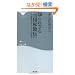 �m��ꂴ��u�g�c���A�`�v-�w�󓇁x�̃X�e�B-�����X�����Ȃ�? (�˓`�АV��173)