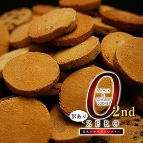 �󂠂蓤��������[���N�b�L�[2�@�ڎw��-5kg�I�Y�o�����������I