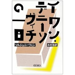 �C�����E�f�j�[�\���B�`�̈�� (�V������)