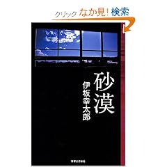���� (J�m�x���E�R���N�V����)