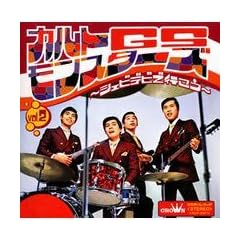 �J���gGS�����X�^�[�Y vol.2~�V�F�r�f�r�ōs����~