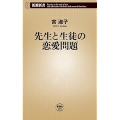 �搶�Ɛ��k�̗������ (�V���V��)