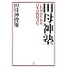 �v�l�͂����߂邽�߂�