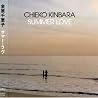 CHIEKO KINBARAのアルバムの画像