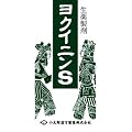 �y���N�C�j���r�R�^���[�i�悭���ɂ�j�S�Q�O���z�����Y�����̃G�L�X���i��3�ވ��i�j