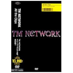 All the Clips [DVD]