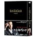 �V�E��C�O�����h DVD BOXII