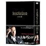 �V�E��C�O�����h DVD BOXII