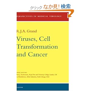 【クリックでお店のこの商品のページへ】Viruses, Cell Transformation, and Cancer, Volume 5 (Perspectives in Medical Virology)