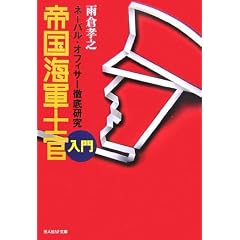 �鍑�C�R�m������\�l�[�o���E�I�t�B�T�[�O�ꌤ�� (���l��NF����)